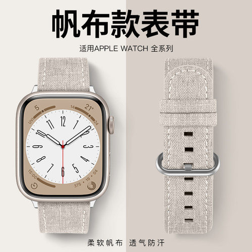 适用iwatch表带帆布防水