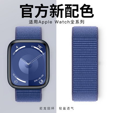 适用iwatch表带applewatchultra2表带se尼龙s9回环苹果手表表带9代8/7/6/5/4男女41款49mm45/44运动s8彩虹色3