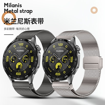 适用华为gt5表带磁吸watchgt4表带gt3不锈钢gt5pro保时捷gt2华为watch4pro新款watch5荣耀gs3i小米s3智能手表