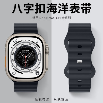 官方同款iwatch表带运动硅胶