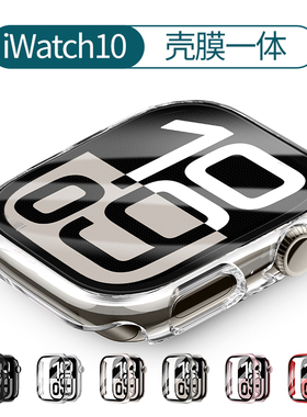 适用iwatch保护壳s10苹果手表保护壳applewatch11保护套se新款s11代s9/8/7壳膜一体ultra3透明46mm钢化玻璃膜