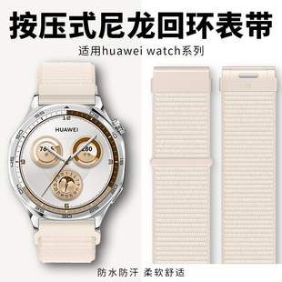 适用华为gt6表带尼龙gt5pro按压式 watch4pro表带gt3荣耀智能gt2手表运动42透气46mm watch5表带gt5回环gt4新款
