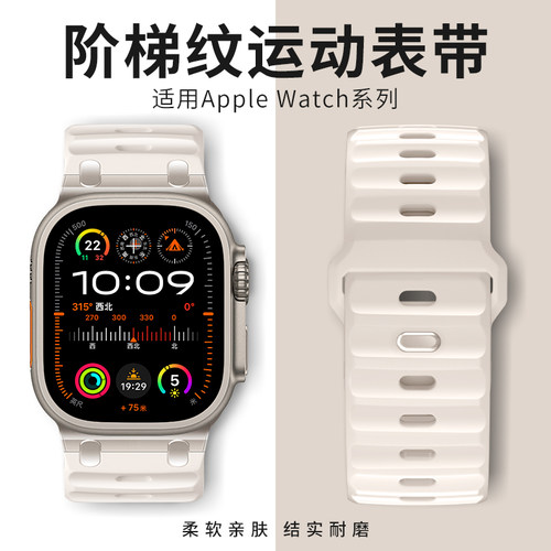 适用iwatch表带运动硅胶高级