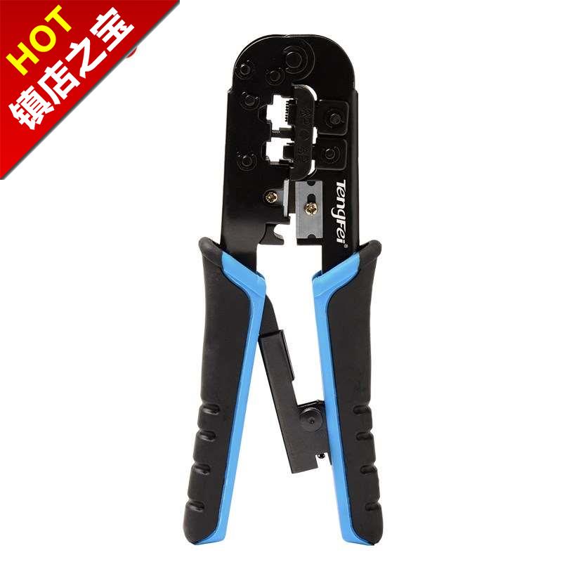 需要用券网线头子压线钳 网络水晶头钳子 宽带接头制c作工具钳压线剥线剪