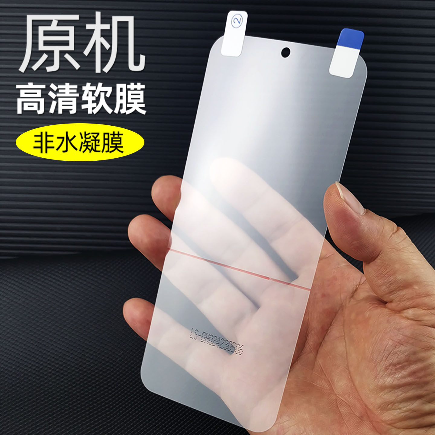 适用华为nova11原机高清软膜塑料专用膜pet出厂nova11se手机膜智选hi超薄保护防摔无白边屏幕普通自带贴膜