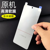 适用一加Ace5原机高清软膜一加Ace5Pro手机膜专用pet塑料防摔PKG110出厂自带至尊版 超薄5竞速版 普通保护贴膜