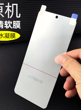 适用一加Ace5原机高清软膜一加Ace5Pro手机膜专用pet塑料防摔PKG110出厂自带至尊版超薄5竞速版普通保护贴膜