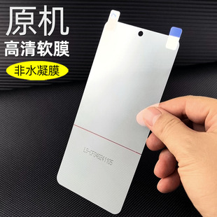 适用一加Ace5原机高清软膜一加Ace5Pro手机膜专用pet塑料防摔PKG110出厂自带至尊版 普通保护贴膜 超薄5竞速版