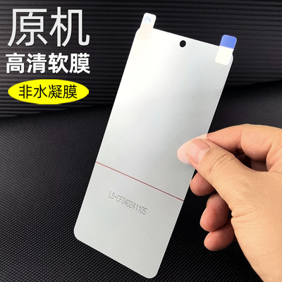 一加Ace5原机高清软膜Ace5pro