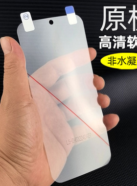 适用华为Pura70原机软膜塑料贴膜P70高清专用手机膜ADY-AL00pet超薄普通非水凝膜防摔菲林防刮自带出厂保护膜