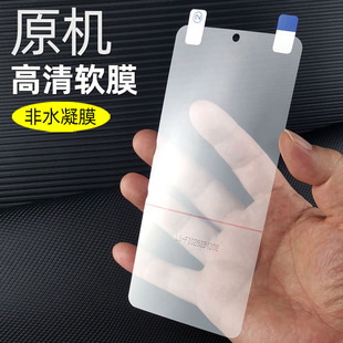 适用华为nova9se软膜塑料膜nova10se手机膜高清青春版pet超薄出厂屏幕原机贴膜防刮非水凝专用菲林防摔保护膜