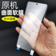 适用华为p50pro原机软膜塑料专用p50pro十出厂高清手机膜 pet防摔普通自带贴膜 保护膜曲面屏por屏幕新款
