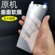适用vivos16原机高清软膜s16pro 曲面屏por前膜超薄屏幕防摔防刮出厂自带塑料保护贴膜 手机膜s15pro专用新款