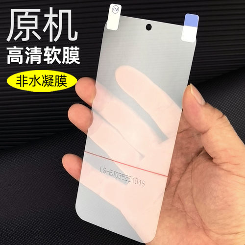 适用iqoo15原机高清出厂软膜iQOO15手机膜PET超薄防摔专用V2505A自带防刮普通非全屏水凝膜屏幕塑料保护膜