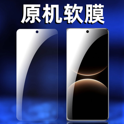 华为matex7原机高清外屏软膜