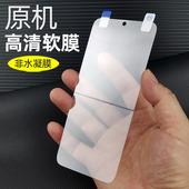 适用华为p50原机软膜p50e出厂高清手机膜pet超薄自带全包边专用无白边屏幕普通塑料保护膜p5o贴膜防刮保护膜