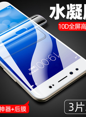 适用vivox9plus水凝膜x21手机膜x7软膜x21i防刮超薄x21a专用x9splus保护x7plus贴膜超薄防指纹前膜屏幕膜