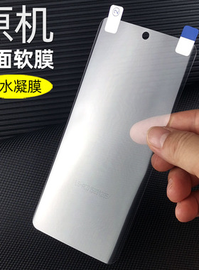 适用Realme真我GT5Pro原机高清软膜真我11Pro十曲面屏新款手机10Pro+专用出厂自带塑料屏幕防摔RMX3888保护膜