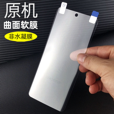 真我GT5Pro原机出厂高清软膜曲面