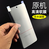 适用vivox200s原机高清软膜x200proMini手机膜pet塑料防摔出厂贴膜普通超薄屏幕V2458A专用前屏防刮保护膜