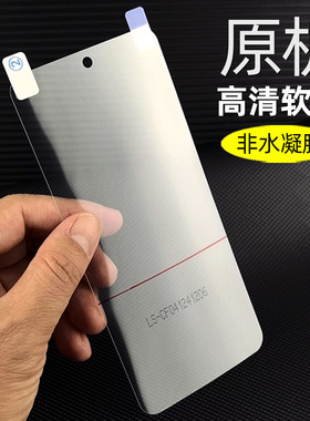 适用vivox200s原机高清软膜x200proMini手机膜pet塑料防摔出厂贴膜普通超薄屏幕V2458A专用前屏防刮保护膜