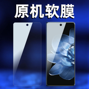 适用小米mixFold4原机高清外屏软膜MIXFold3手机膜MIX Fold2前膜出厂折叠屏自带贴膜专用小屏超薄防摔保护膜