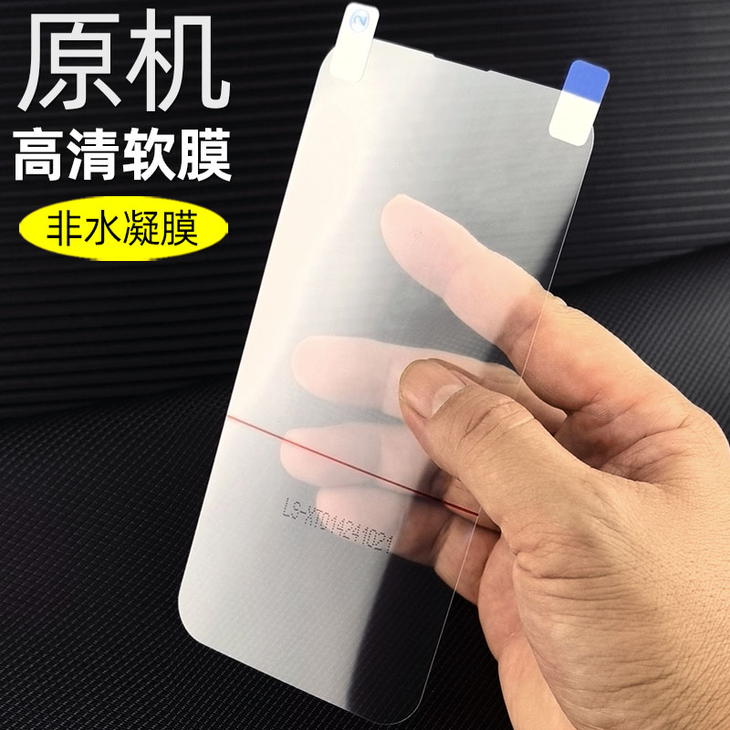 苹果15塑料高清软膜15pro手机膜