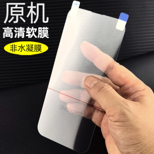 适用苹果15高清塑料软膜iPhone 15Promax手机膜苹果15plus普通pet超薄防摔全包边普通出厂防刮屏保贴膜保护膜