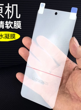 适用vivoS30原机高清塑料软膜s30ProMini手机膜专用pet超薄防摔自带普通贴膜防刮V2464A屏幕V2465A出厂保护膜