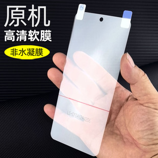 适用vivoS30原机高清塑料软膜s30ProMini手机膜专用pet超薄防摔自带普通贴膜防刮V2464A屏幕V2465A出厂保护膜