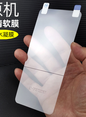 适用vivox27原机高清软膜x27手机膜s1pro专用塑料pet出厂nex2自带屏幕普通塑料保护nex防摔全屏超薄贴膜