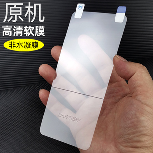 适用vivox27原机高清软膜x27手机膜s1pro专用塑料pet出厂nex2自带屏幕普通塑料保护nex防摔全屏超薄贴膜