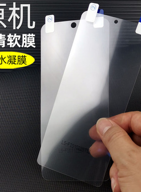 适用红米note11tpro原机塑料软膜note11pro+手机膜超薄11T高清11epro专用保护膜11e出厂pet自带11se普通贴膜