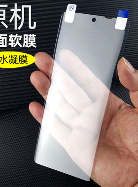 适用努比亚z50原机高清软膜努比亚z40pro手机膜z50s曲面屏z30pro专用屏幕自带pet防摔nx711j出厂保护贴膜