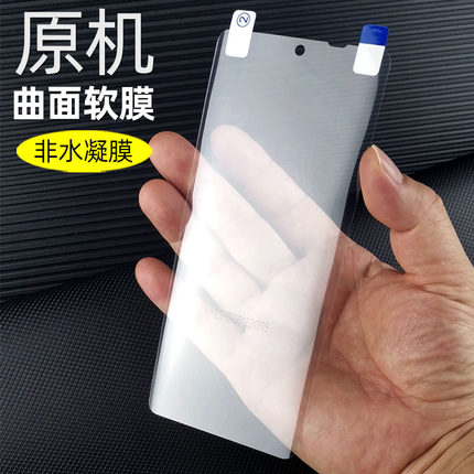 适用努比亚z50原机高清软膜努比亚z40pro手机膜z50s曲面屏z30pro专用屏幕自带pet防摔nx711j出厂保护贴膜