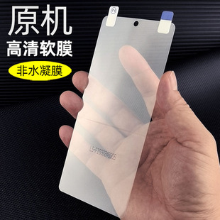 适用红米Turbo3原机高清软膜小米Redmi Turbo3手机膜专用出厂自带塑料普通pet超薄防刮防摔屏幕前膜保护膜