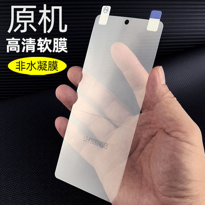 红米Turbo3原机出厂高清软膜塑料