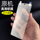 适用红米Turbo3原机高清软膜小米Redmi Turbo3手机膜专用出厂自带塑料普通pet超薄防刮防摔屏幕前膜保护膜