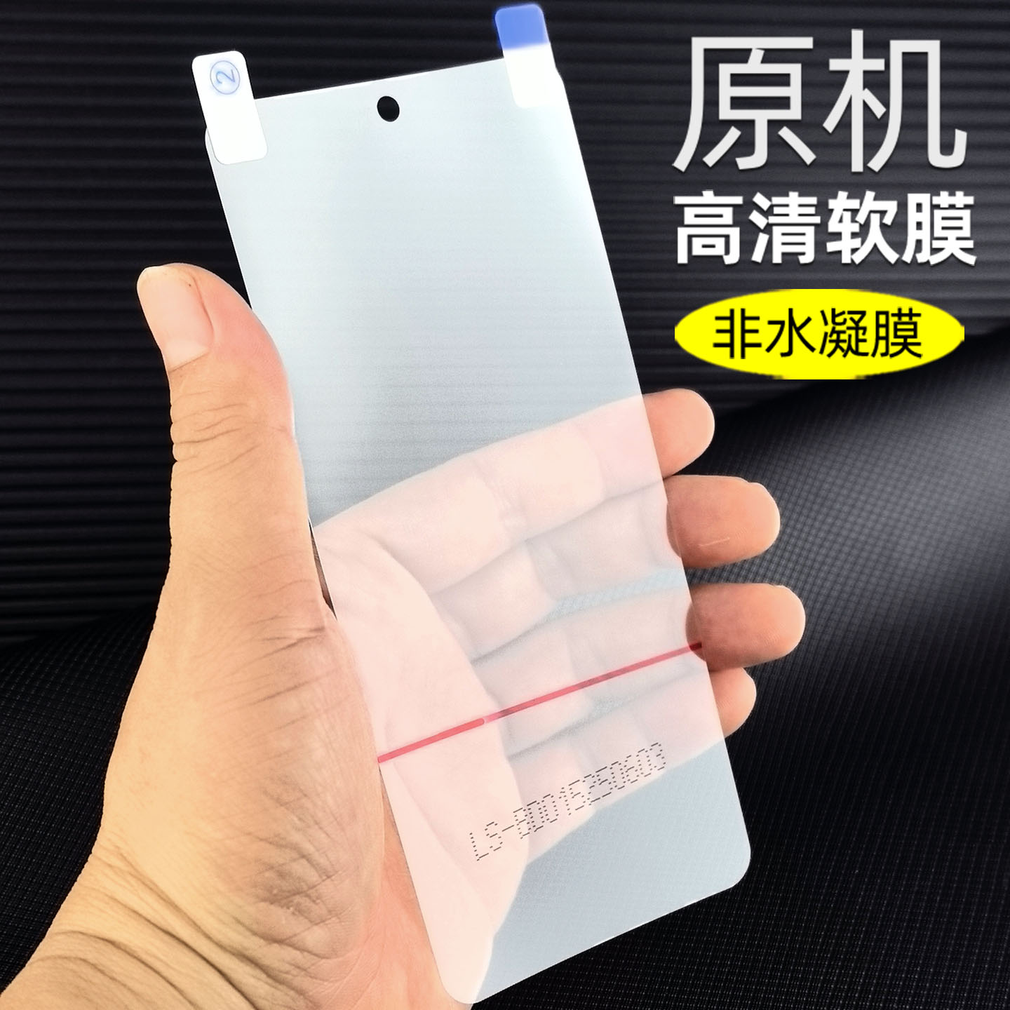 适用荣耀x70原机高清塑料软膜荣耀x70i出厂手机膜PET自带普通贴膜超薄防摔MTN-AN00专用屏幕ABR-AN00保护膜