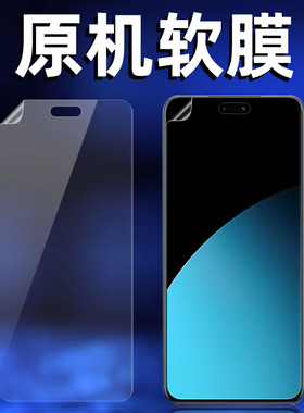 适用小米civi4pro原机高清软膜小米Civi5pro手机膜新款专用出厂保护自带超薄塑料普通曲面屏防刮防摔屏幕贴膜