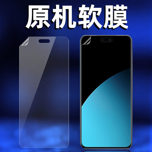 小米civi4pro原机出厂高清软膜