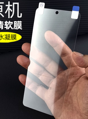 适用VIVOs19原机高清软膜S18e的手机膜S16e专用pet塑料保护膜原机防刮前膜普通自带出厂防摔无白边屏保贴膜