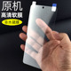 适用VIVOs19原机高清软膜S18e 手机膜S16e专用pet塑料保护膜原机防刮前膜普通自带出厂防摔无白边屏保贴膜