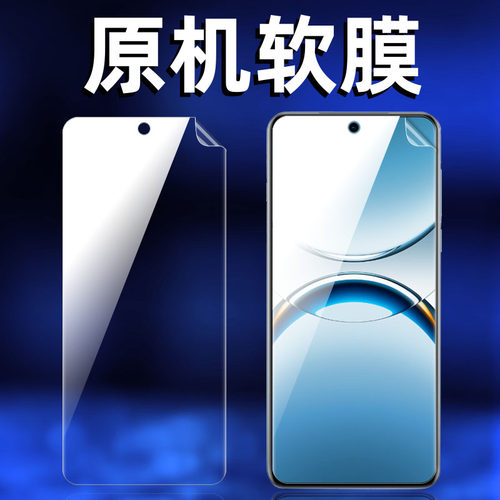 OPPOFindx8pro原机出厂高清软膜