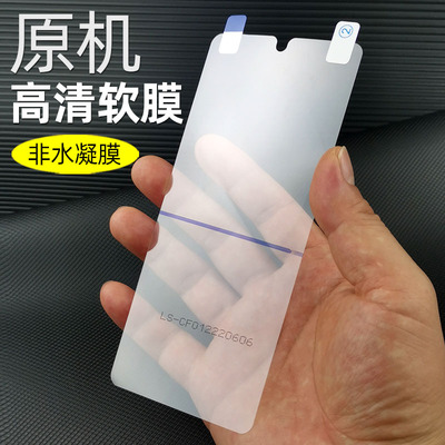 vivos15s15e原机出厂软膜高清膜