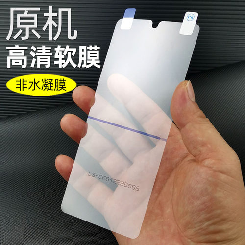 vivos15s15e原机出厂软膜高清膜