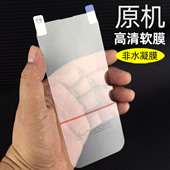 适用苹果17高清塑料软膜苹果17Pro手机膜苹果Air自带出厂iPhone 17Promax防摔pet贴膜普通专用防摔屏幕保护膜