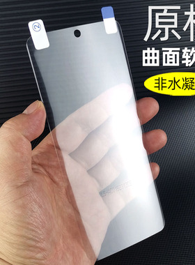 适用Realme真我GTneo6原机高清软膜GTneo6se曲面屏手机防摔新款pet专用RMX3850超薄pet出厂普通屏幕保护贴膜