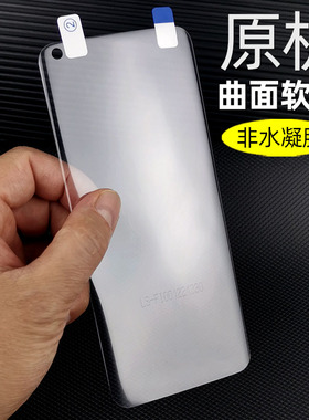 适用小米11原机高清软膜小米11ultra的手机膜小米11pro新款曲面屏11u专用出厂保护pet自带防摔屏幕前膜贴膜