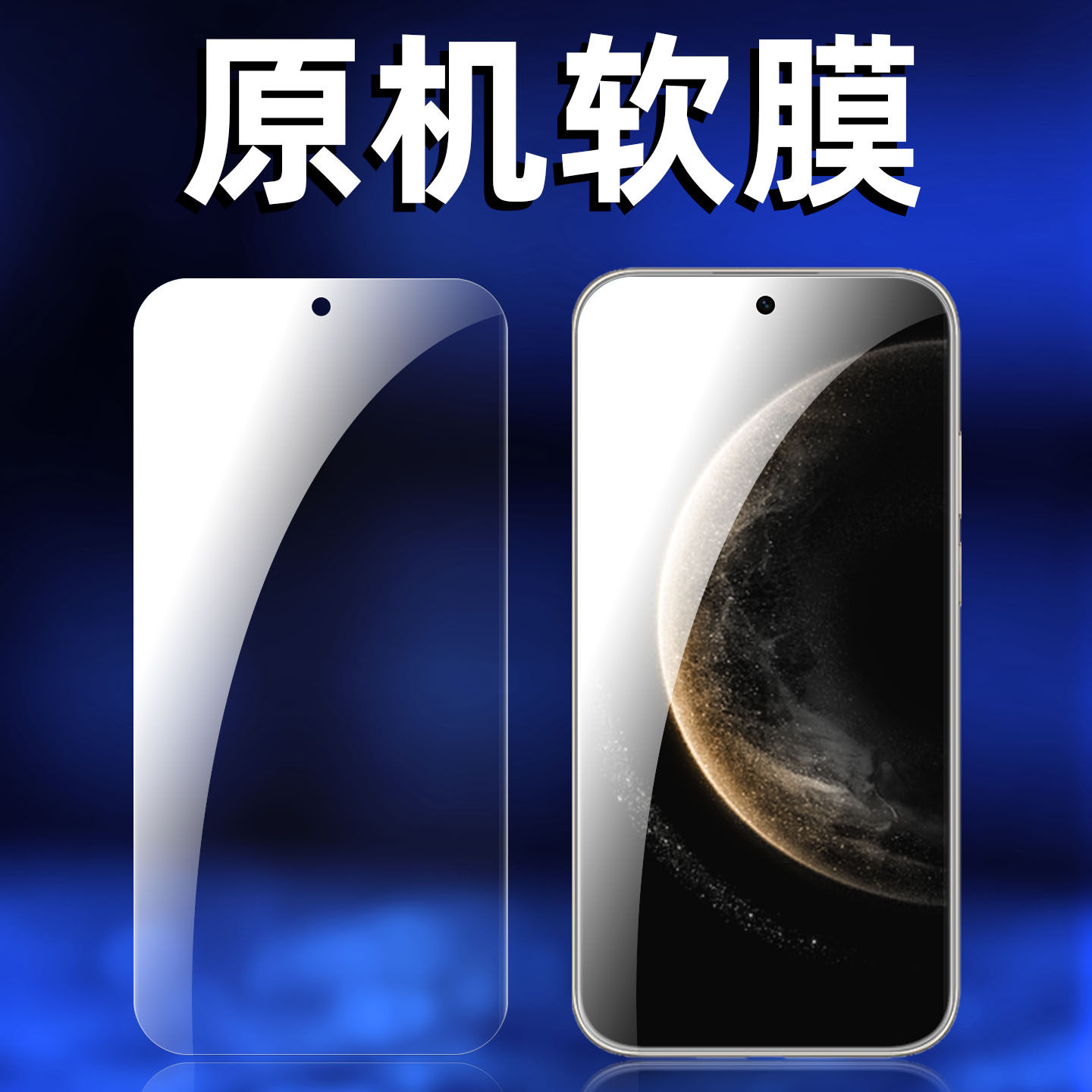 适用华为mate70air原机出厂高清软膜70air手机膜SUP-AL90出厂防摔自带贴膜普通专用防摔超薄全包边屏幕保护膜,3C数码配件,手机贴膜,淘宝优惠券,粉丝福利购,淘宝优惠卷